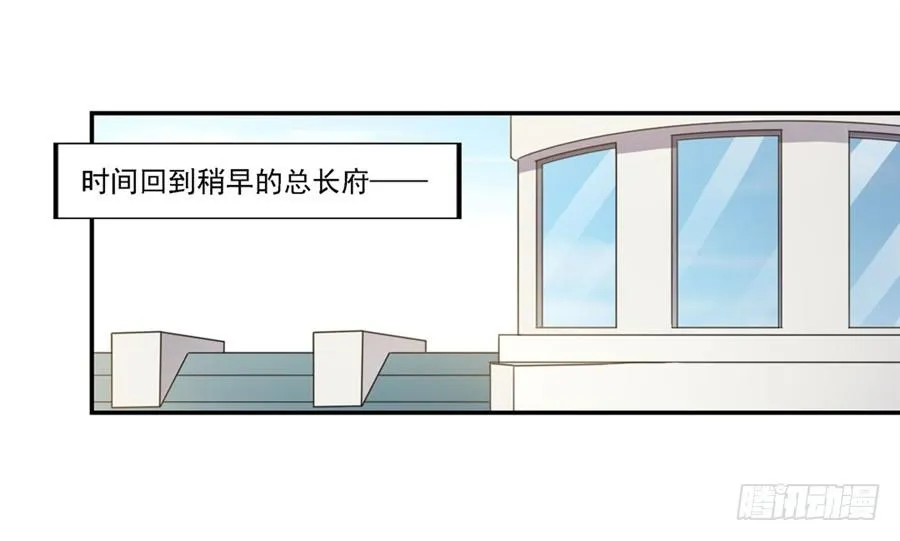 第一百五十二话 第32页