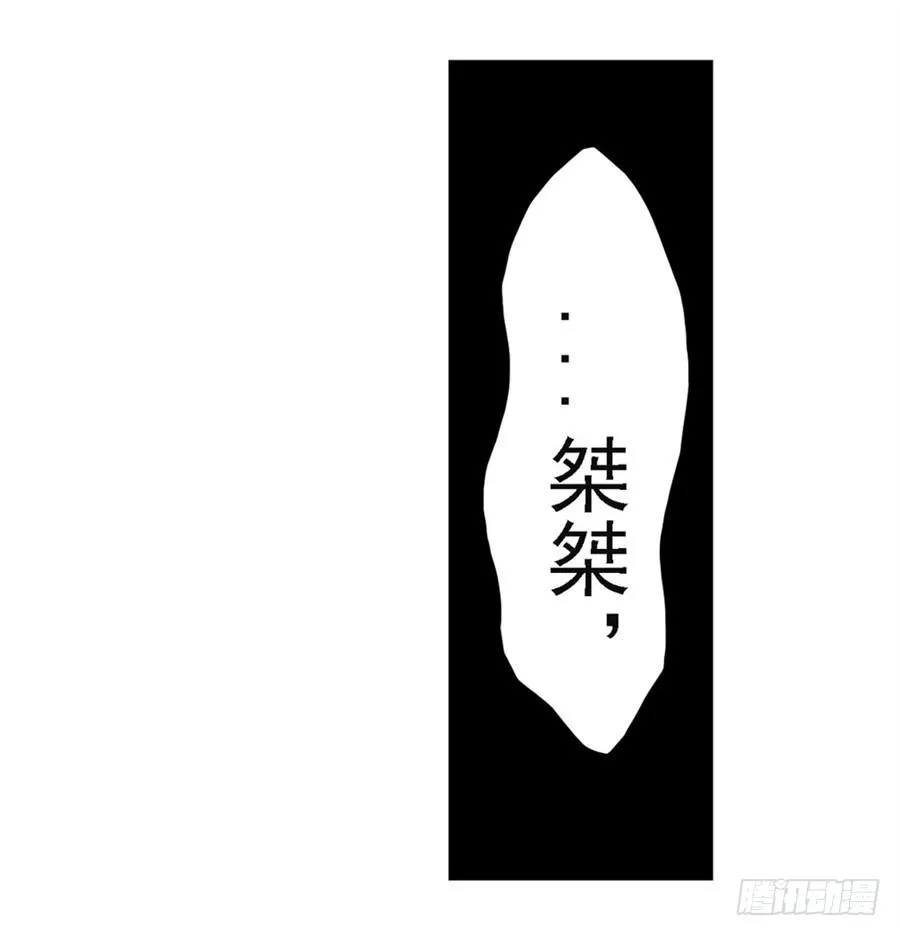 第一百五十二话 第34页