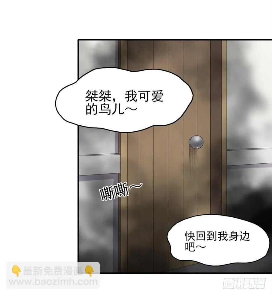 第一百五十二话 第36页