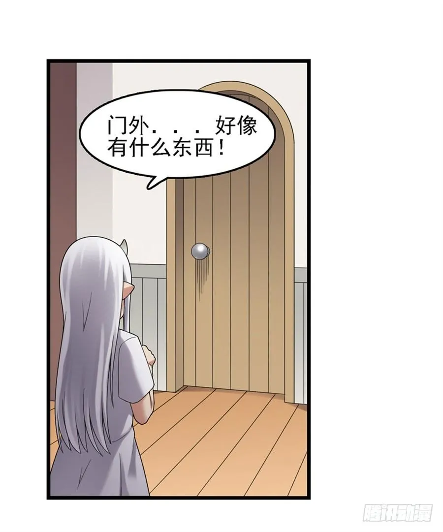 第一百五十二话 第37页