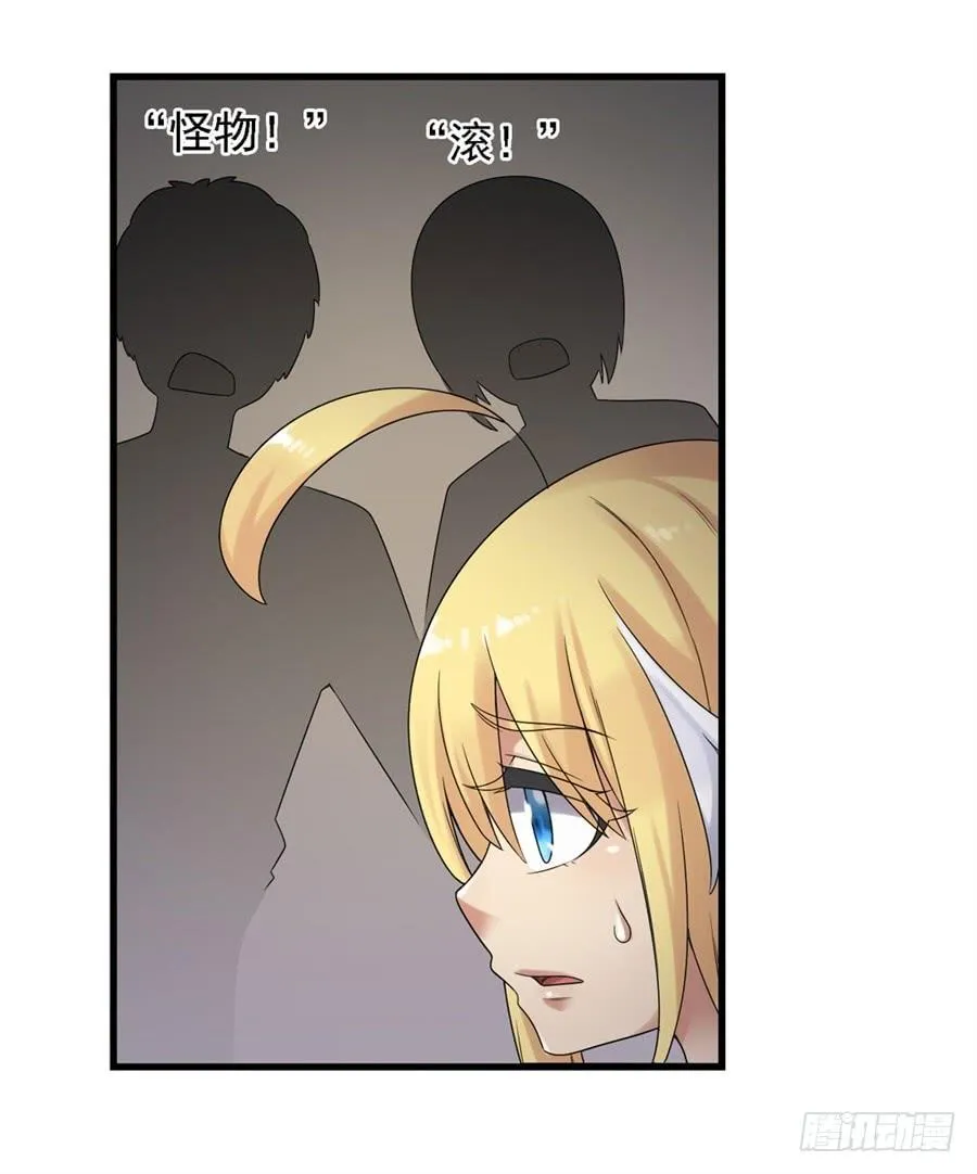 第一百五十二话 第47页