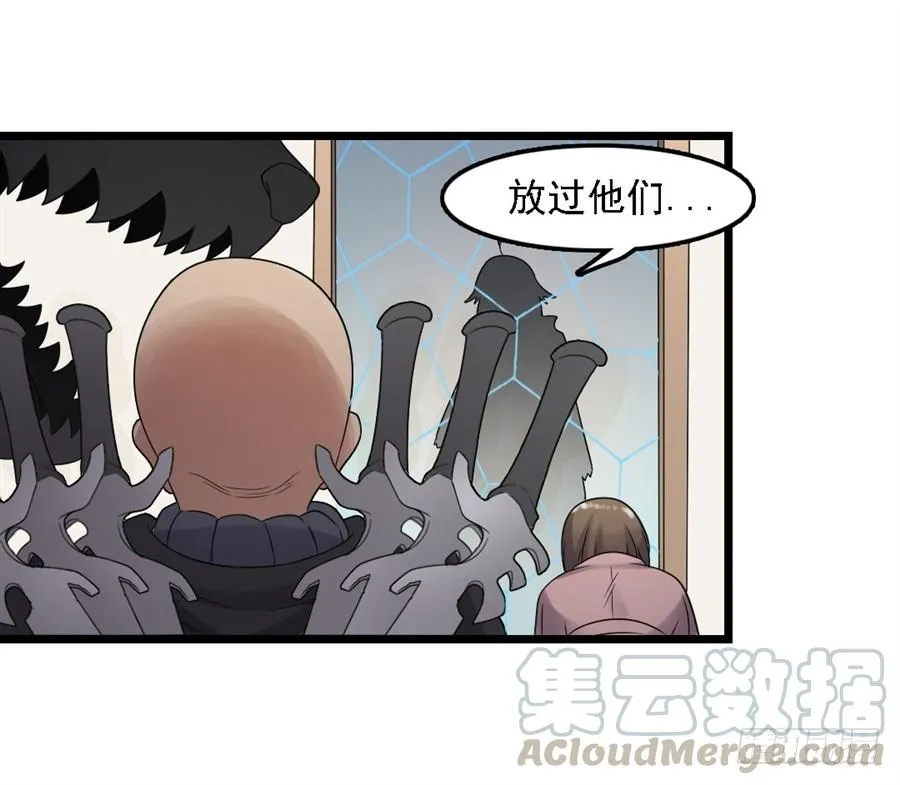 第一百五十二话 第61页