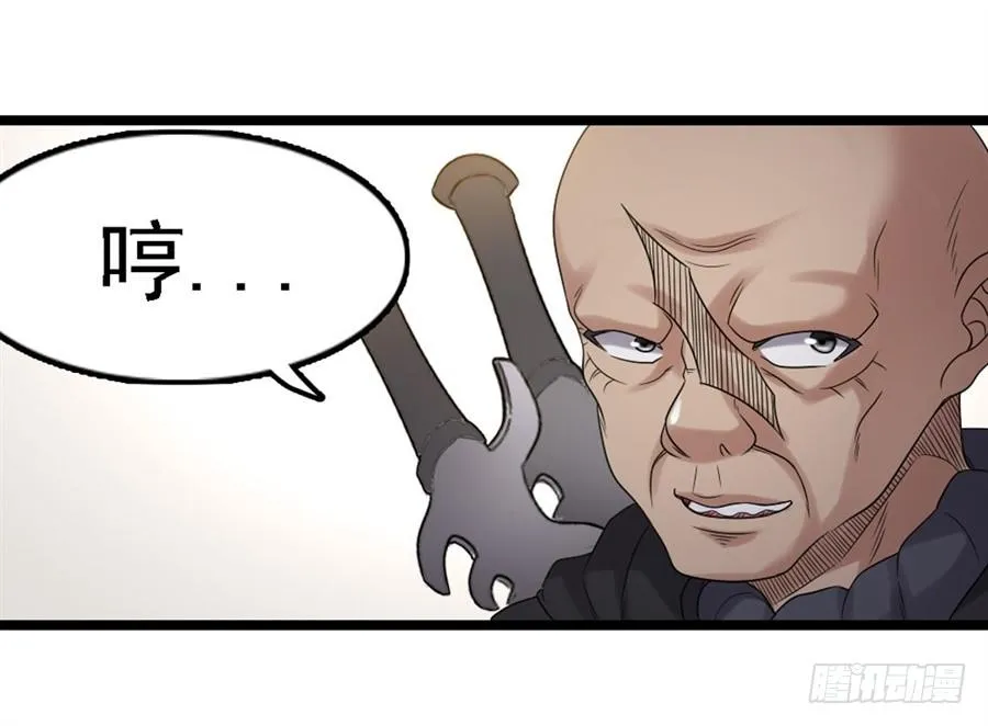 第一百五十二话 第63页