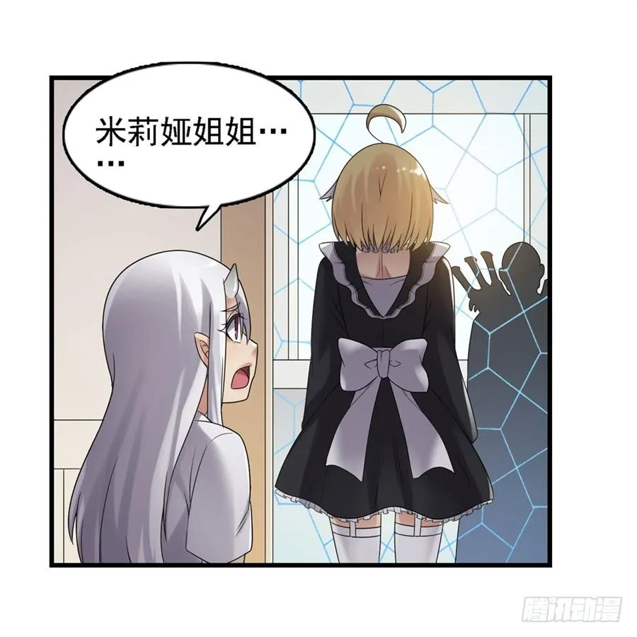 第一百五十二话 第64页