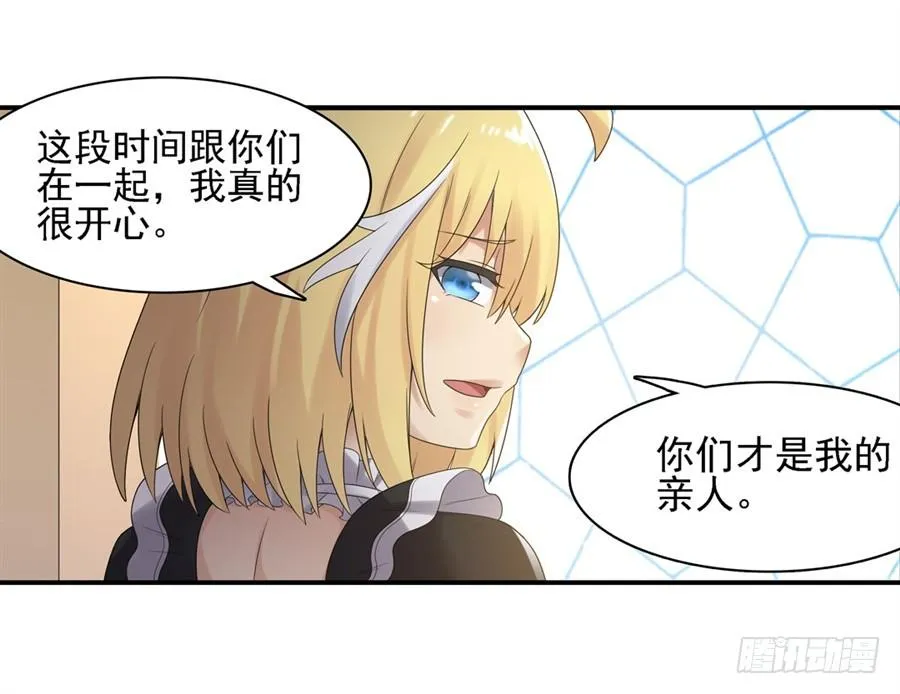 第一百五十二话 第65页