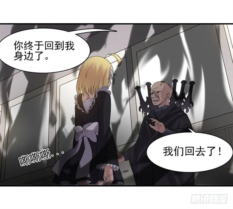第一百五十二话 第70页