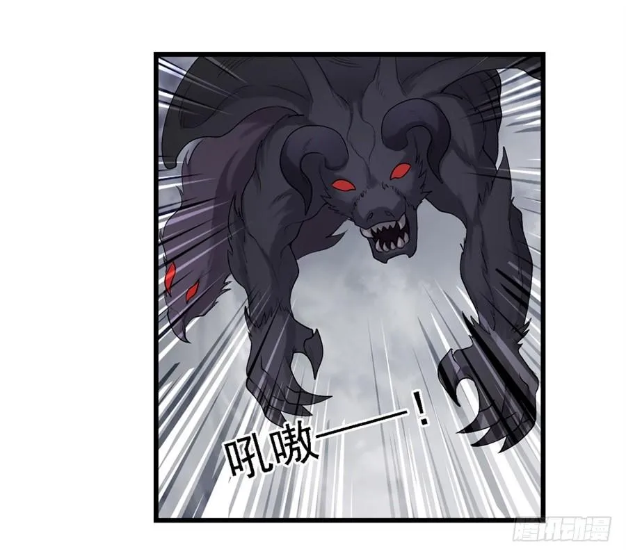 第一百五十五话 第73页