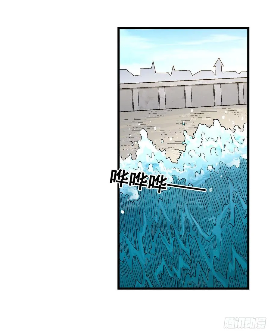 第一百九十一话 第40页