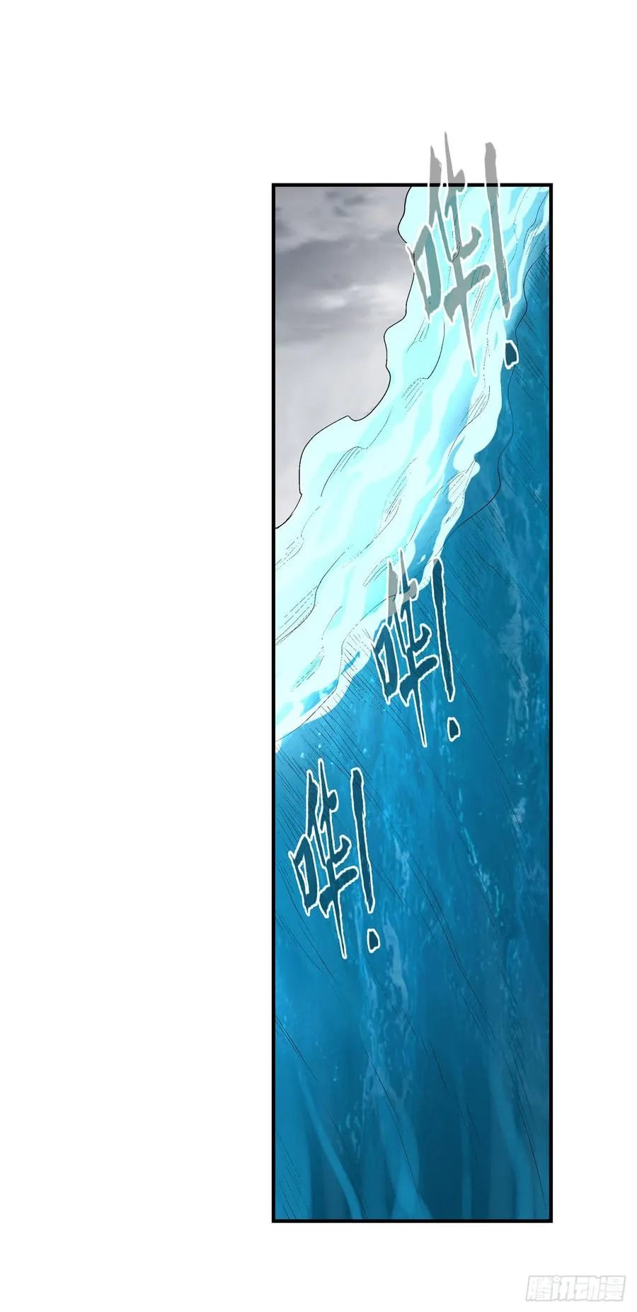 第一百九十二话 第4页