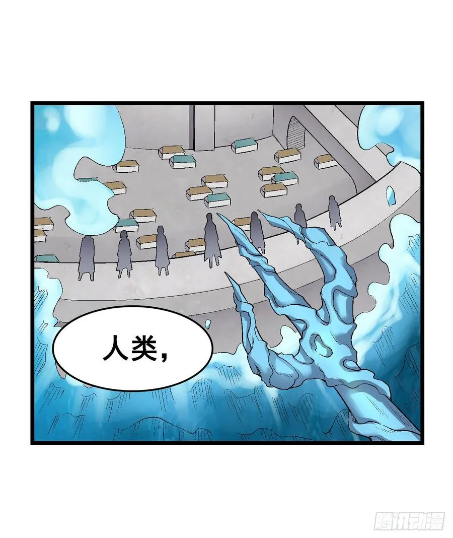 第一百九十二话 第5页