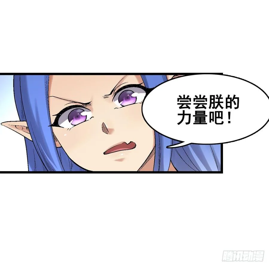 第一百九十二话 第6页