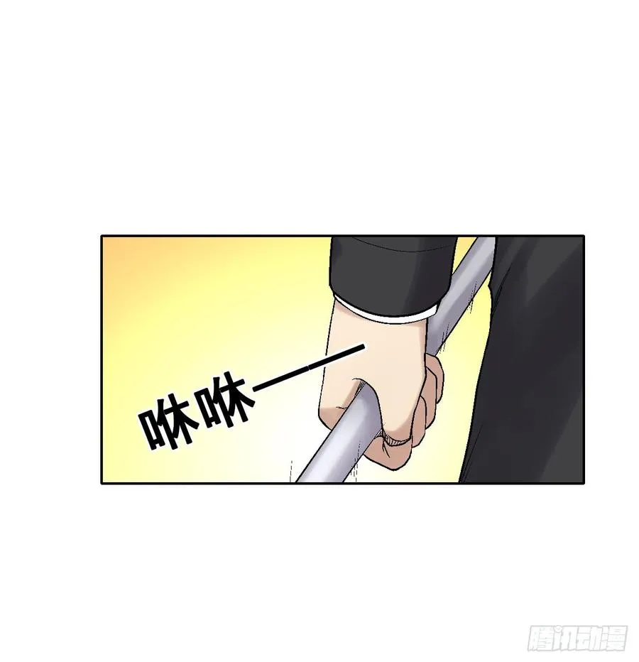 第一百九十二话 第9页