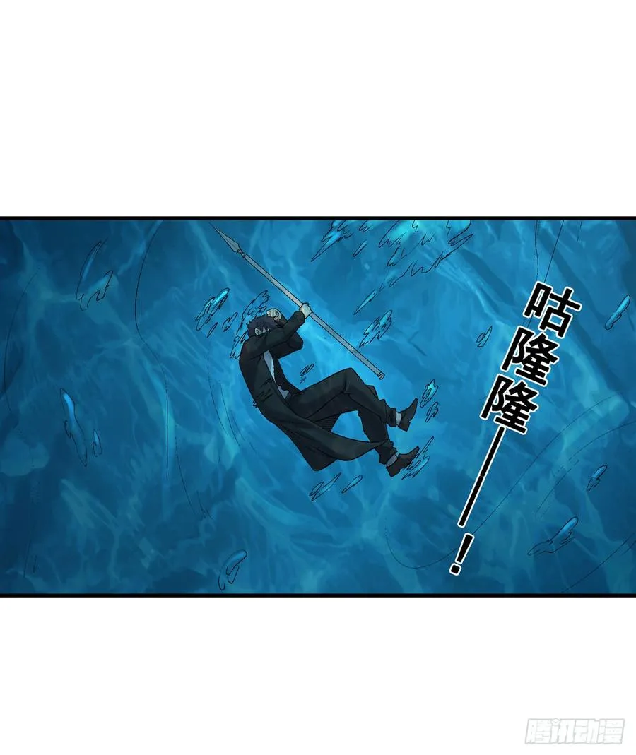 第一百九十二话 第19页