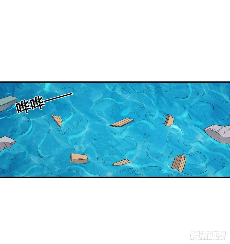 第一百九十二话 第20页