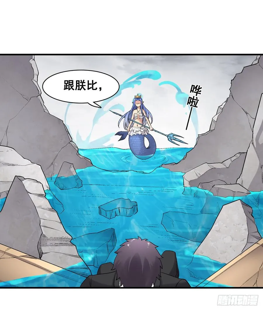 第一百九十二话 第25页