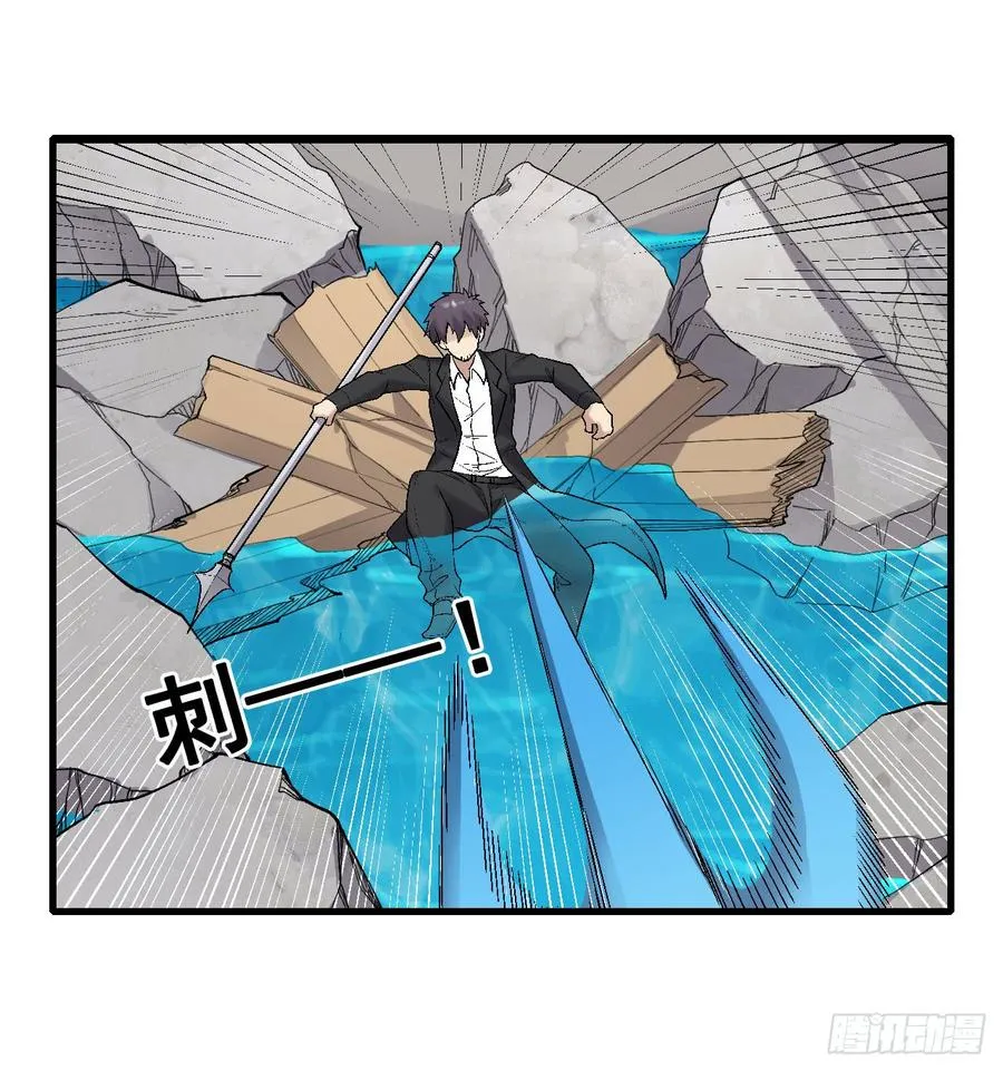 第一百九十二话 第27页