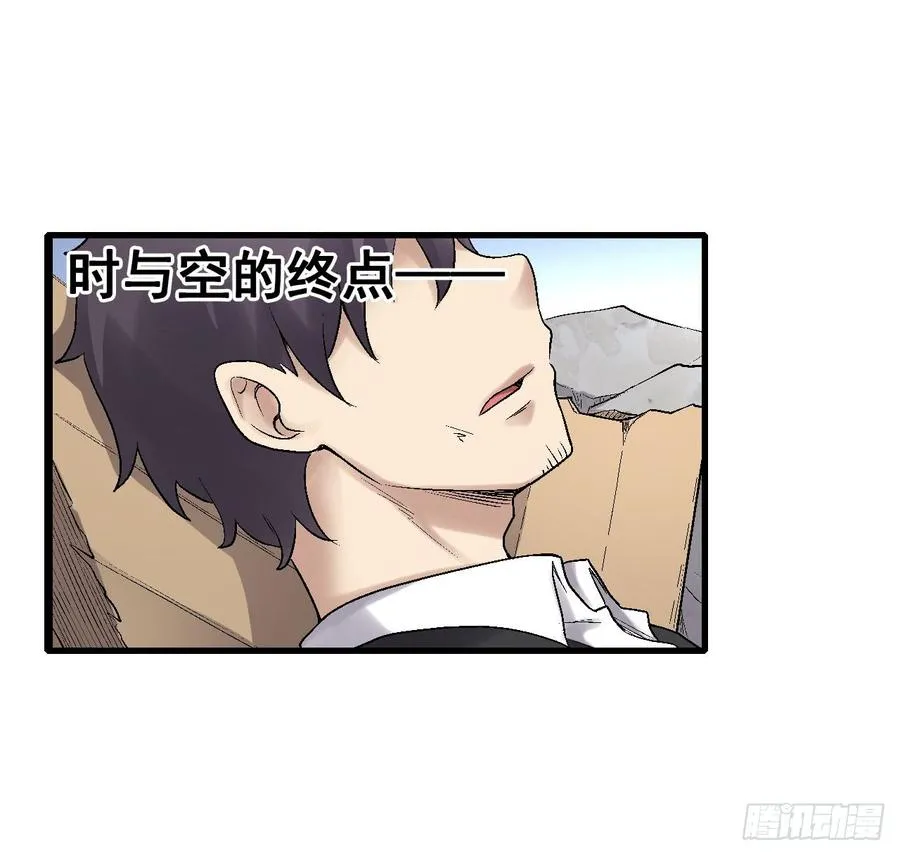 第一百九十二话 第28页