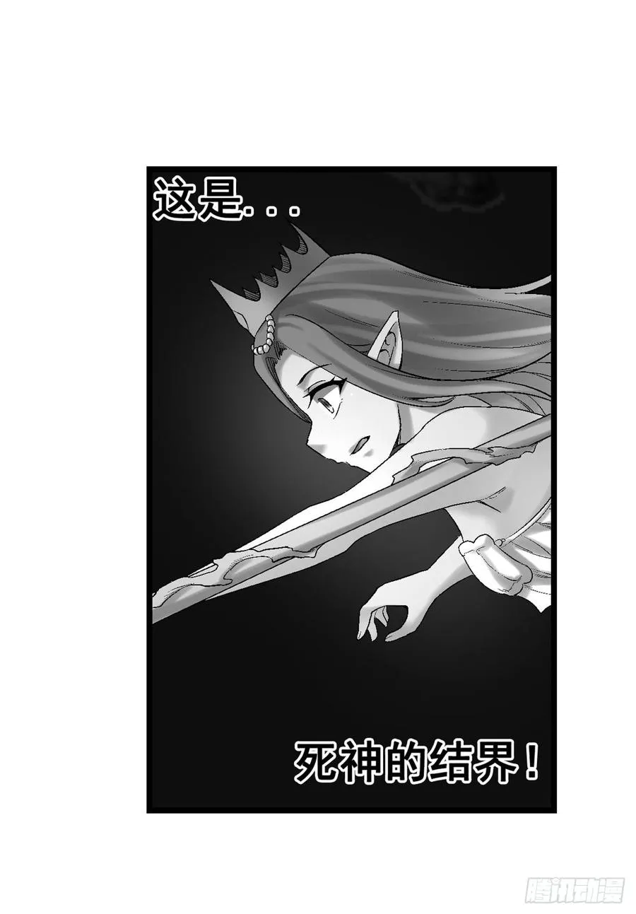 第一百九十二话 第31页