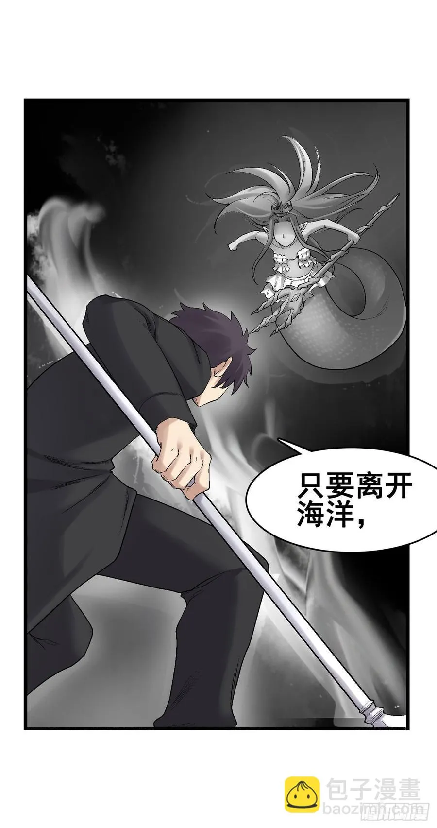第一百九十二话 第32页