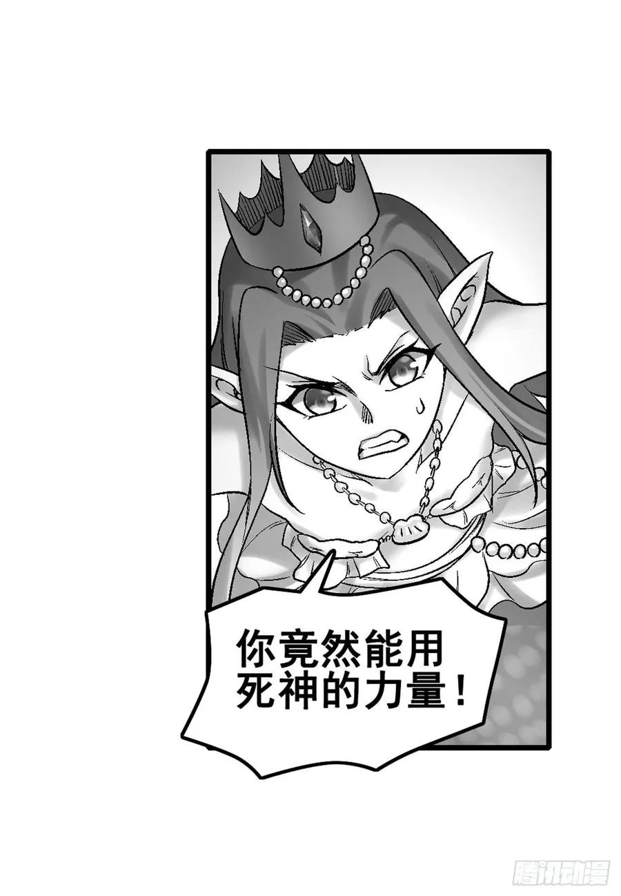 第一百九十二话 第34页