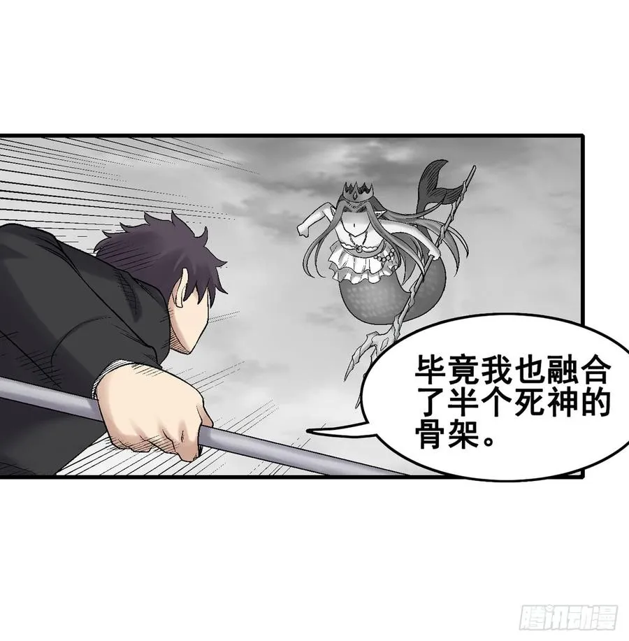 第一百九十二话 第35页