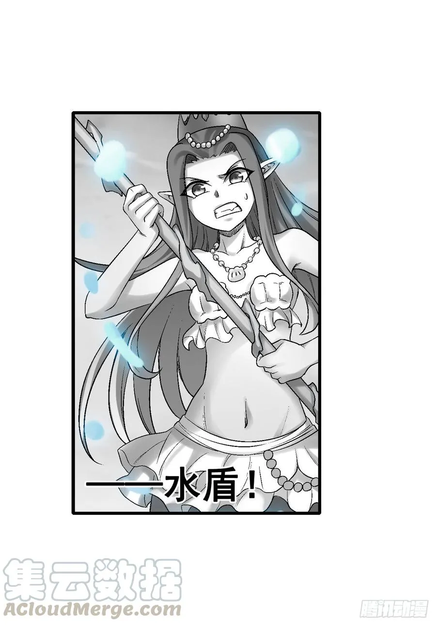 第一百九十二话 第36页