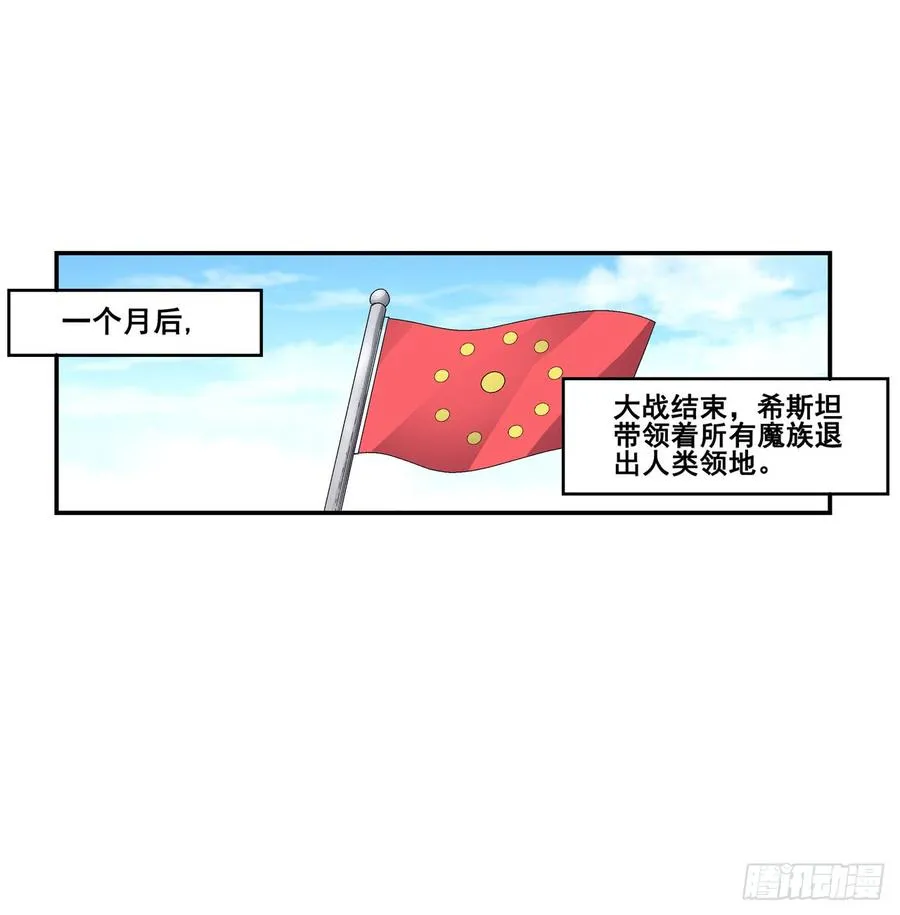 第一百九十二话 第48页