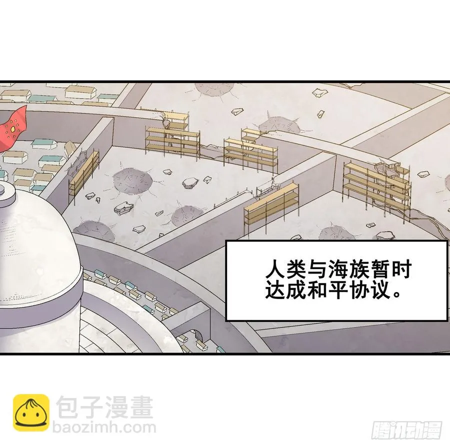 第一百九十二话 第49页