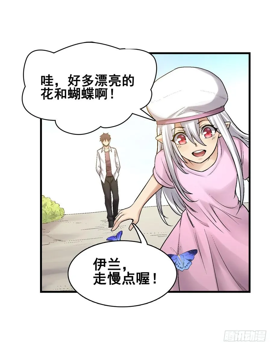 第一百九十二话 第51页