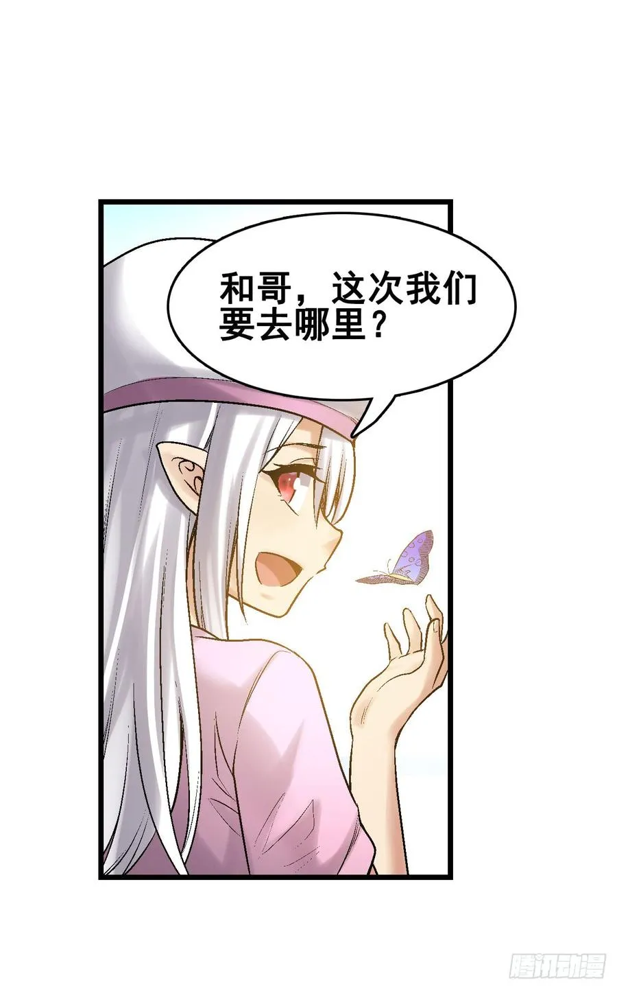 第一百九十二话 第52页