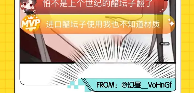 KK一周热评第三期 第17页