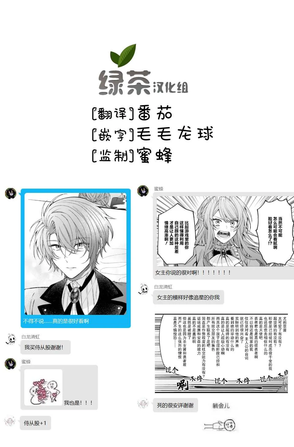 第1话 第36页