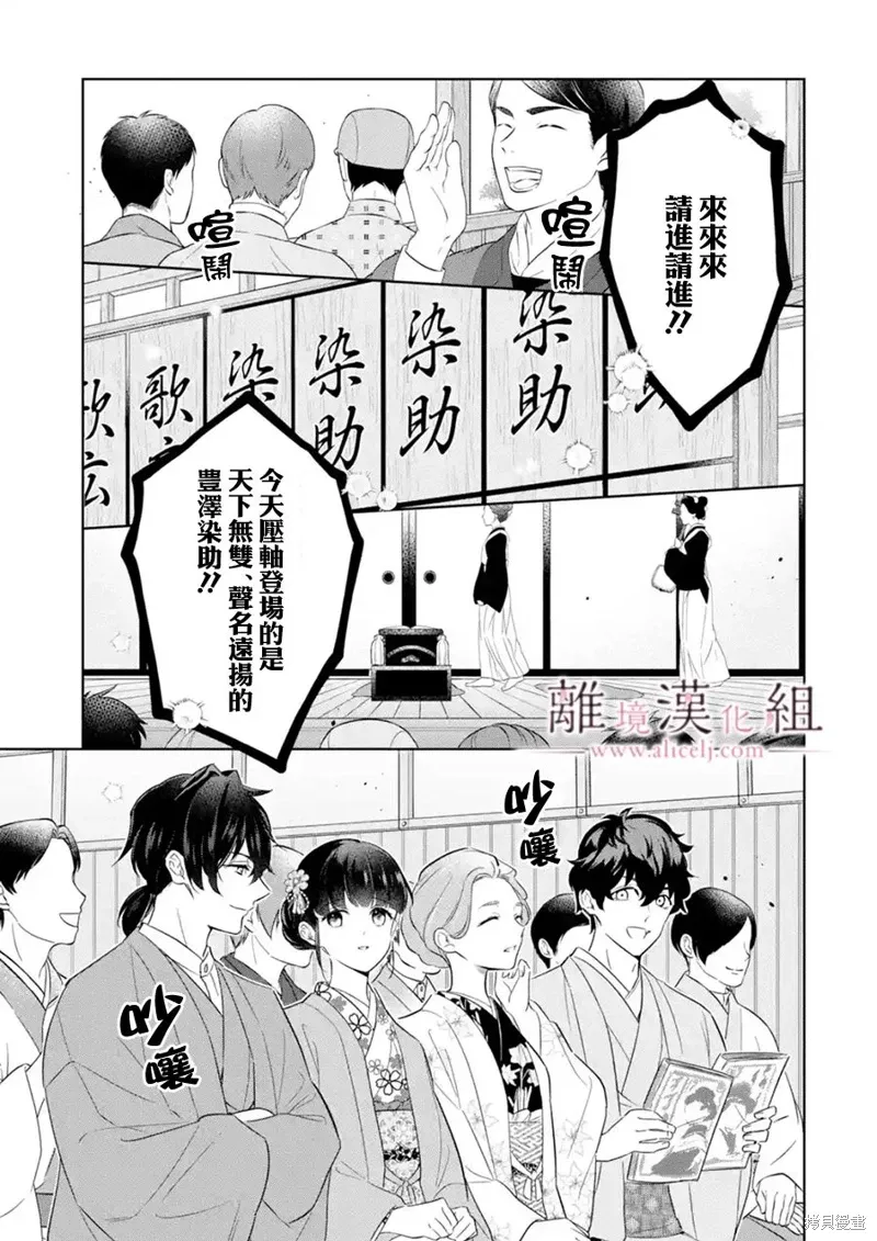 第32话 第17页