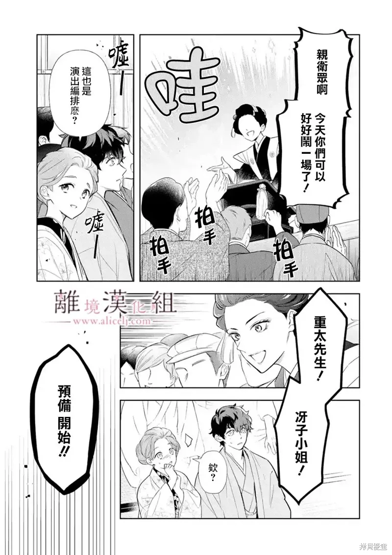 第32话 第19页