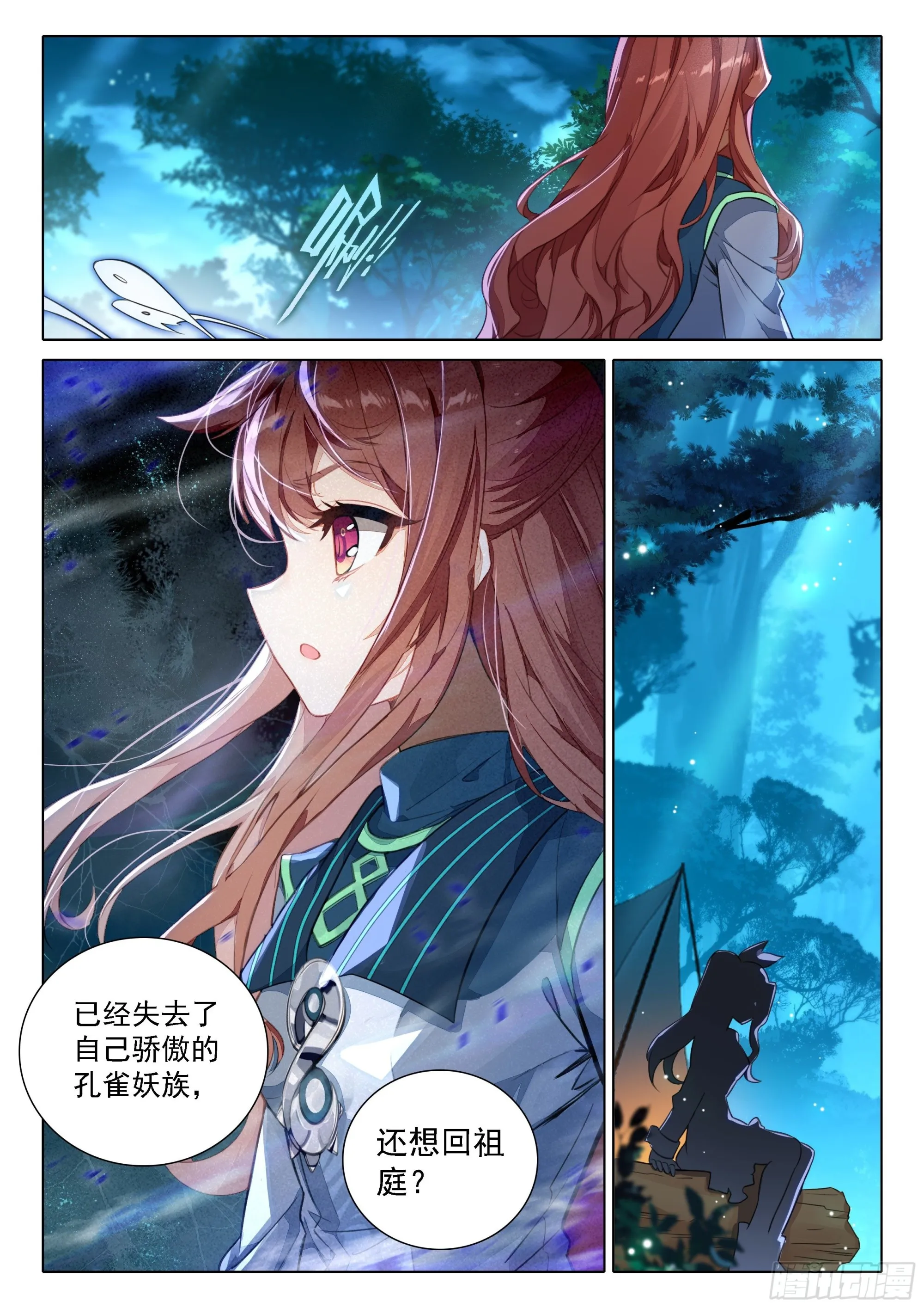 64 大胆的想法 第3页
