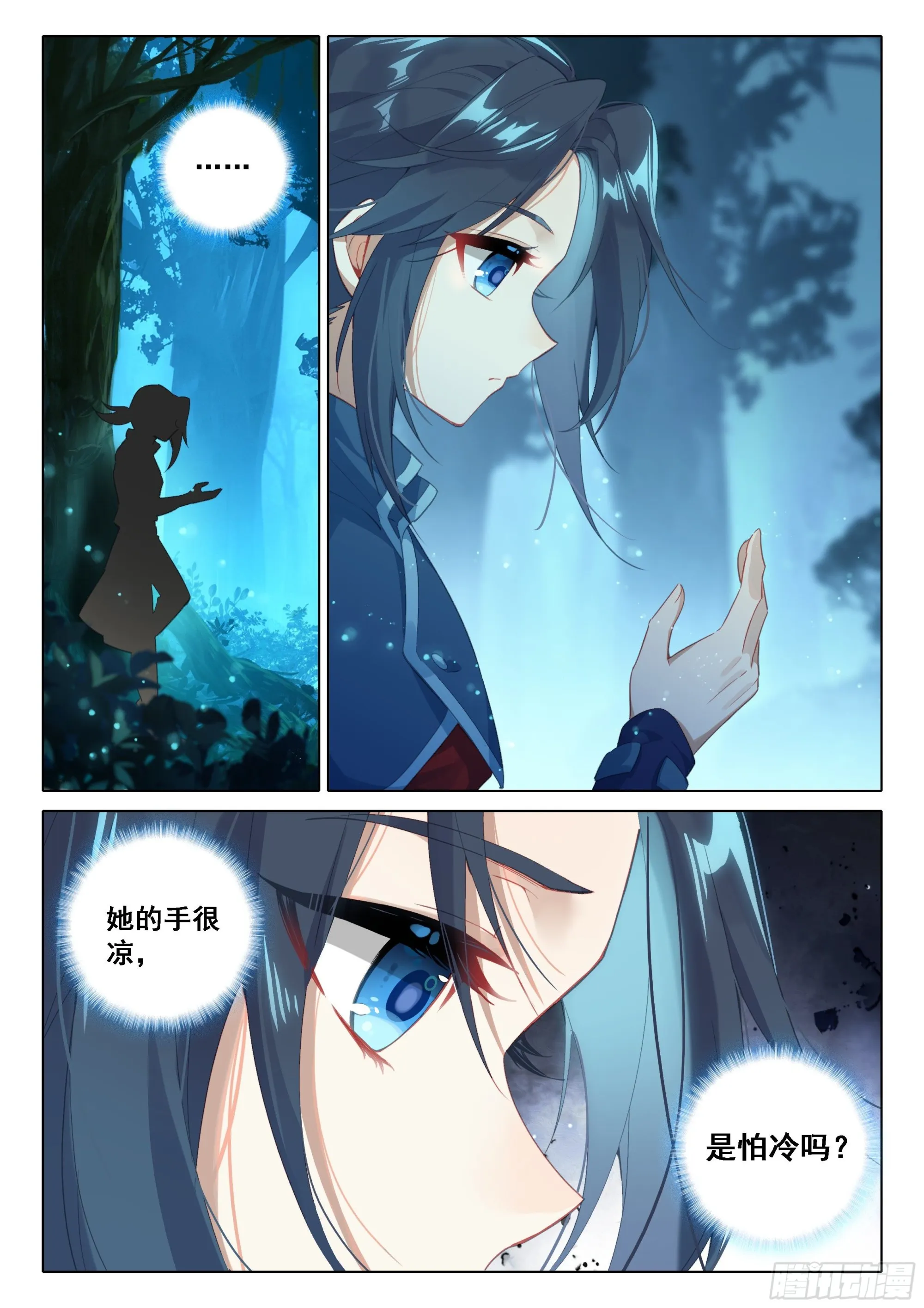 64 大胆的想法 第10页