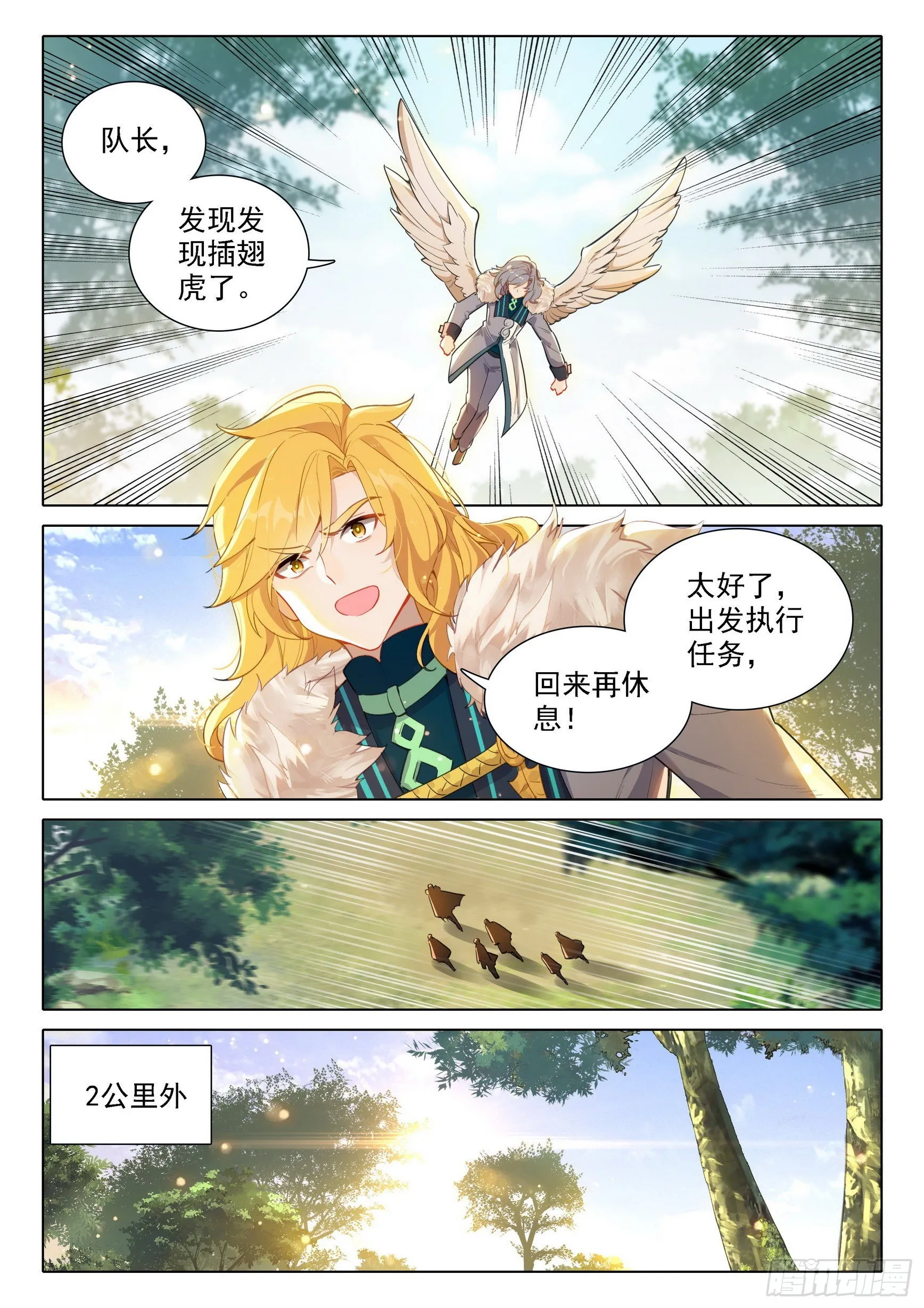 65 计划开始 第6页