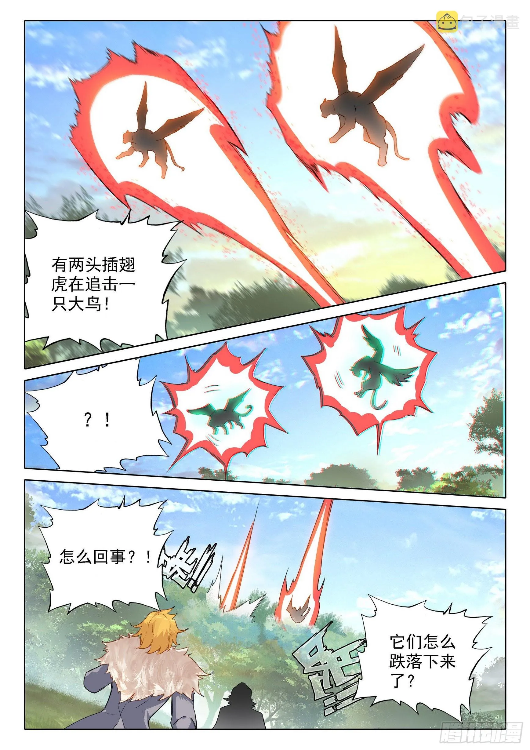 65 计划开始 第11页
