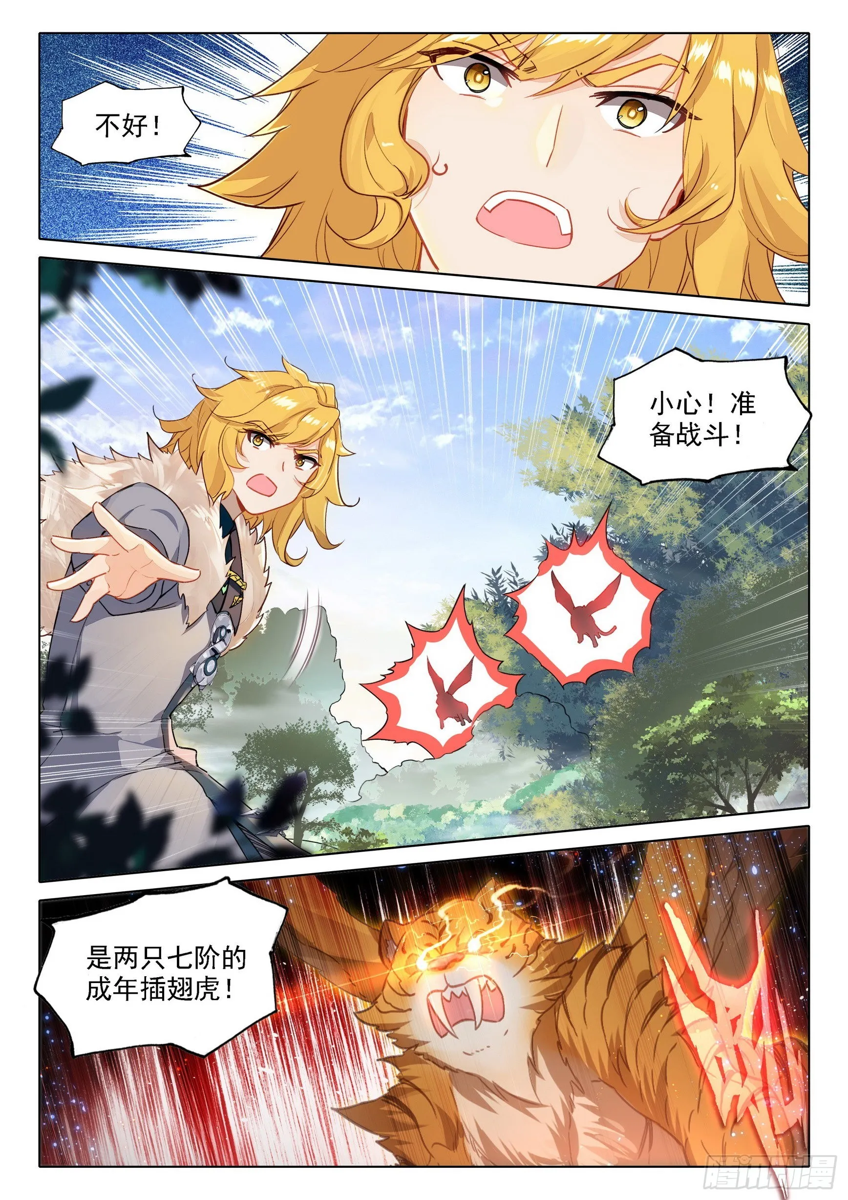 65 计划开始 第12页