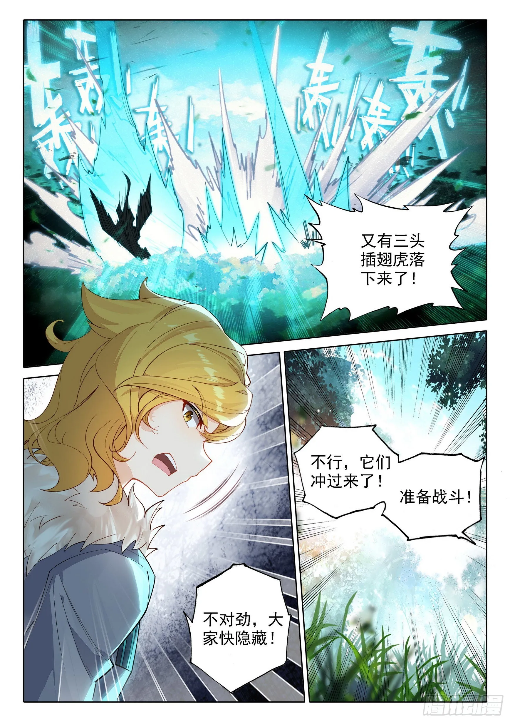 65 计划开始 第16页