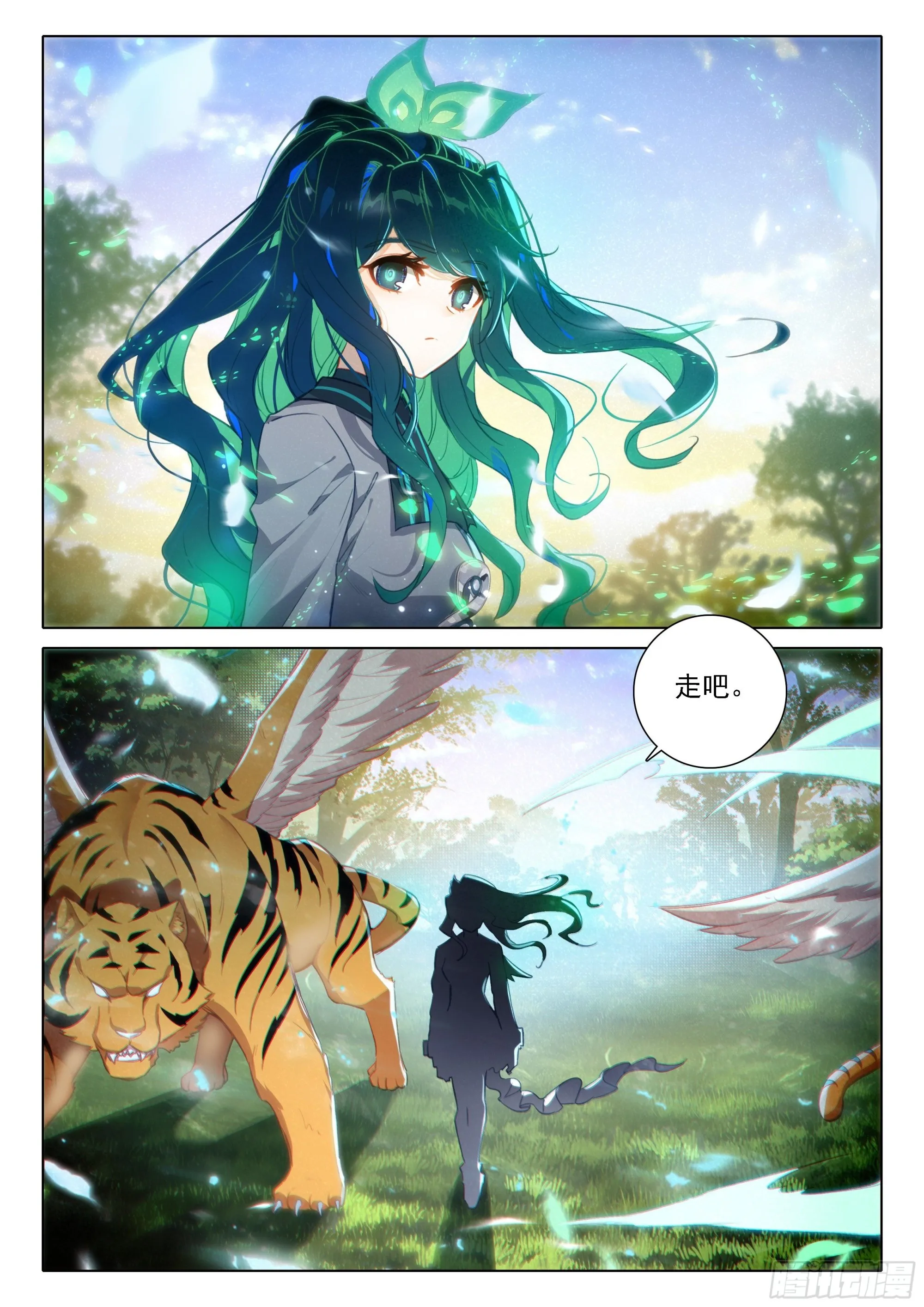 68 空间奥义 第10页