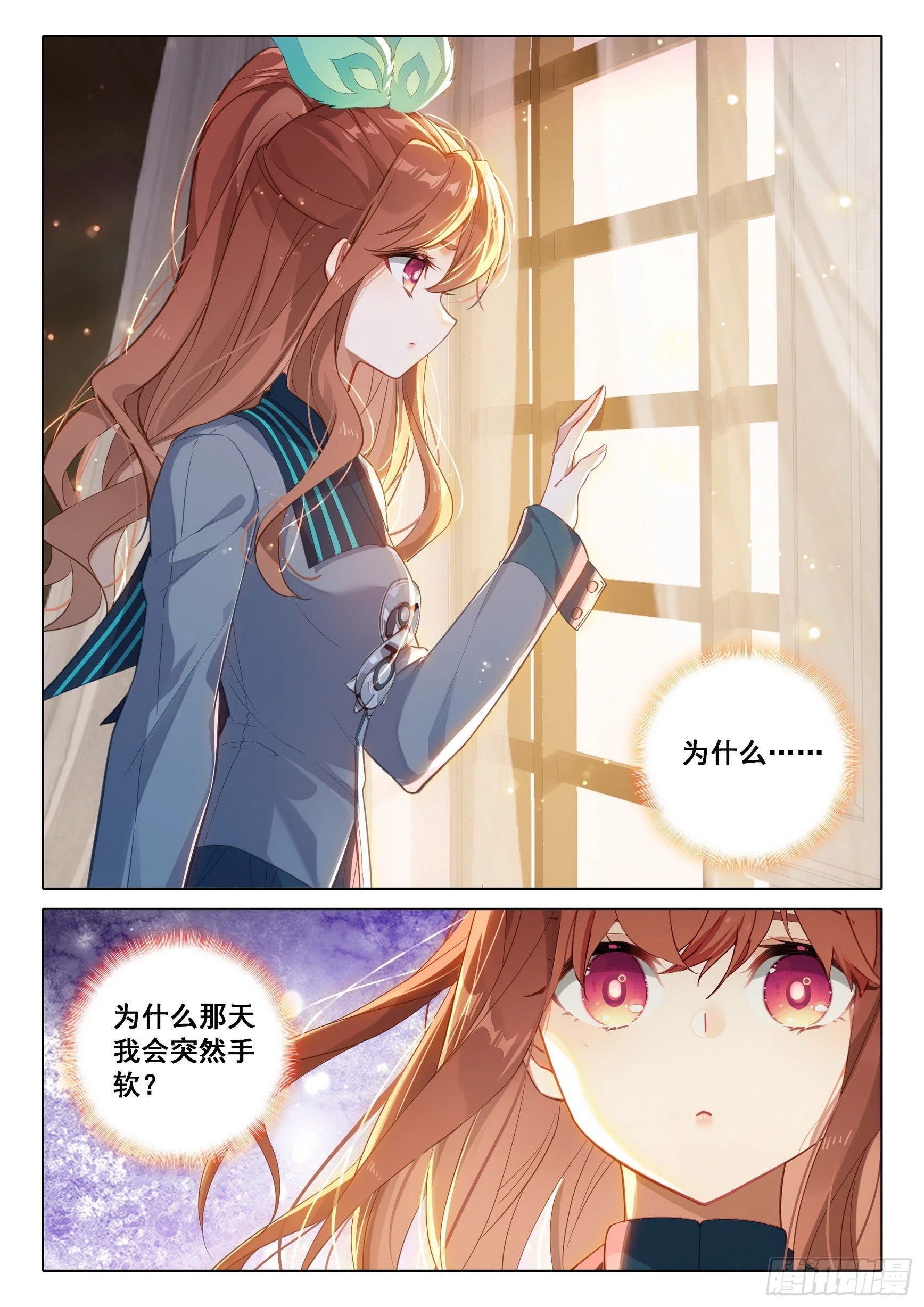 70 美姐 第8页
