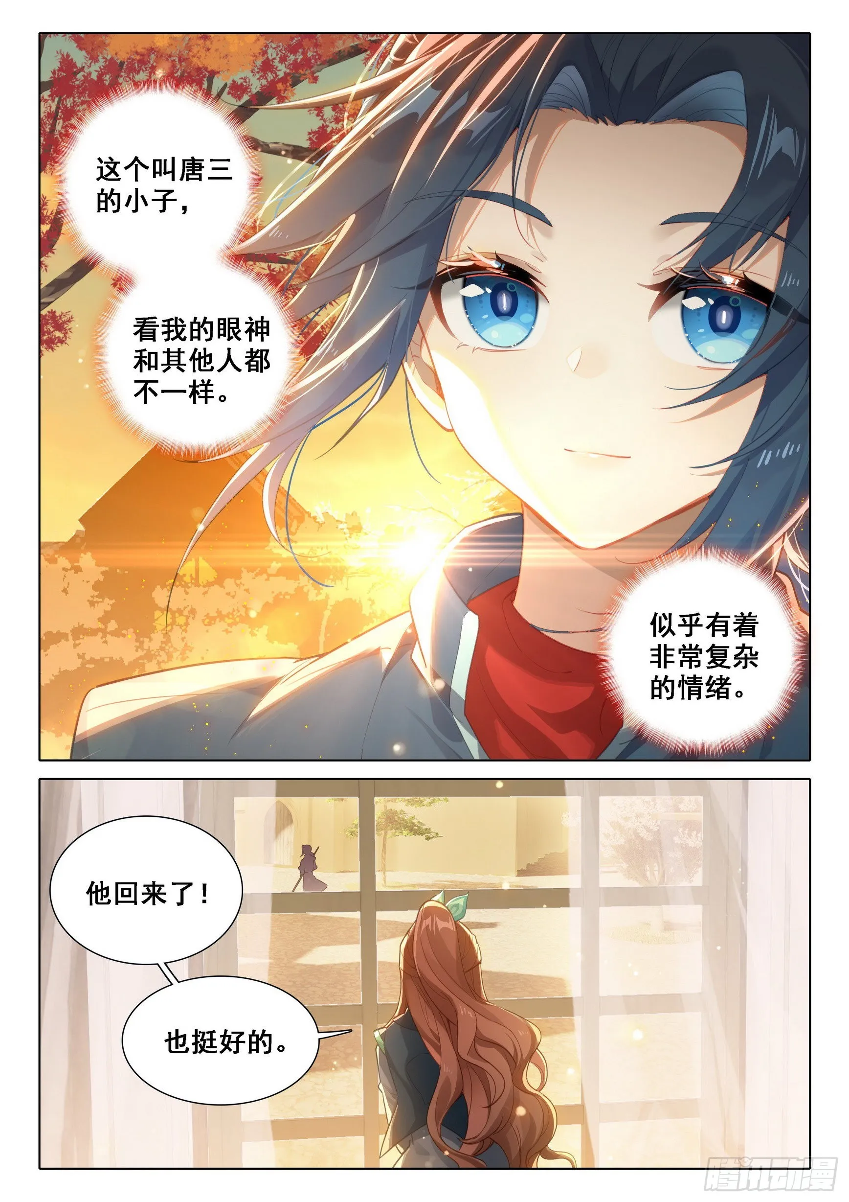 70 美姐 第10页