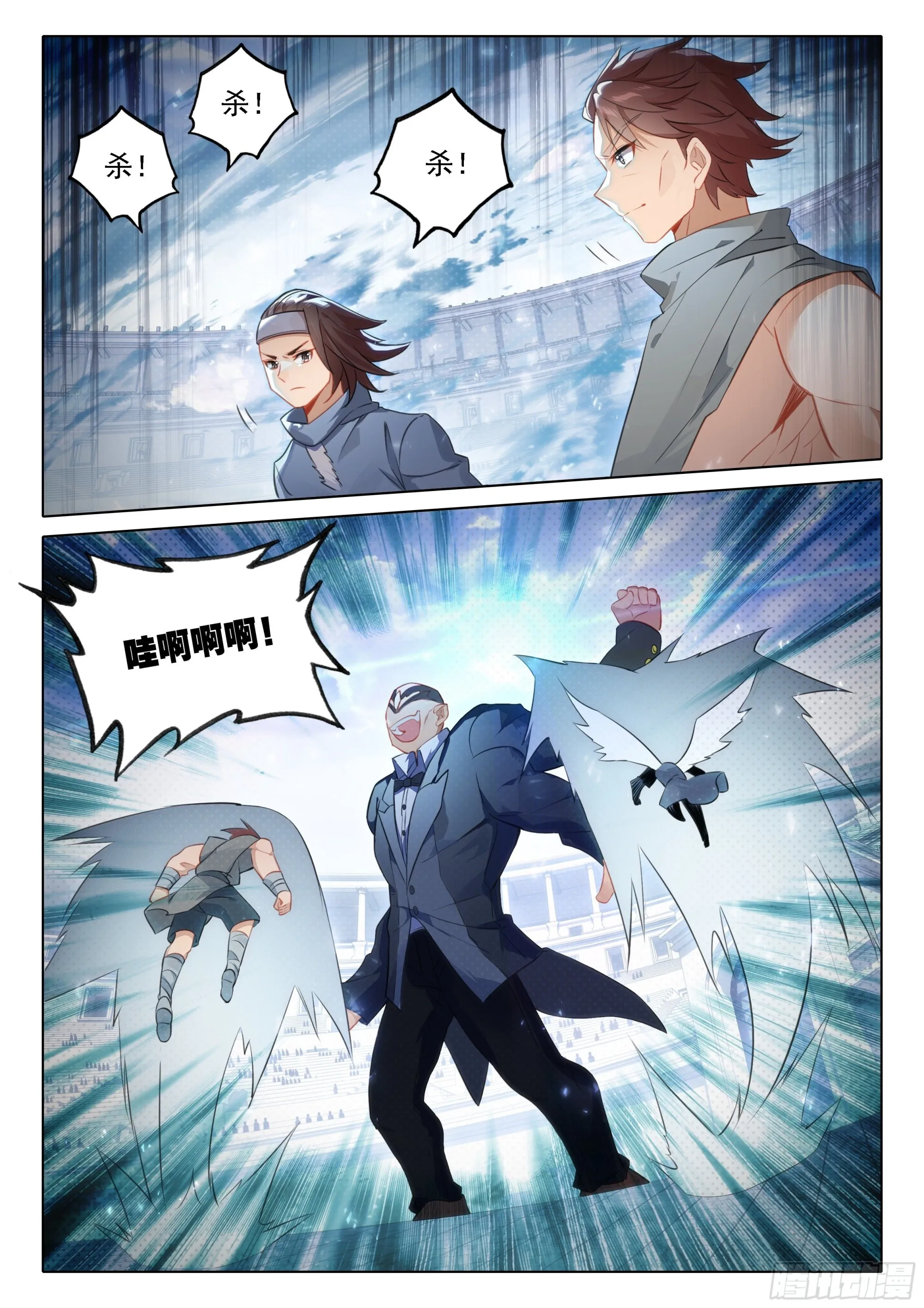 72 斗兽 第2页