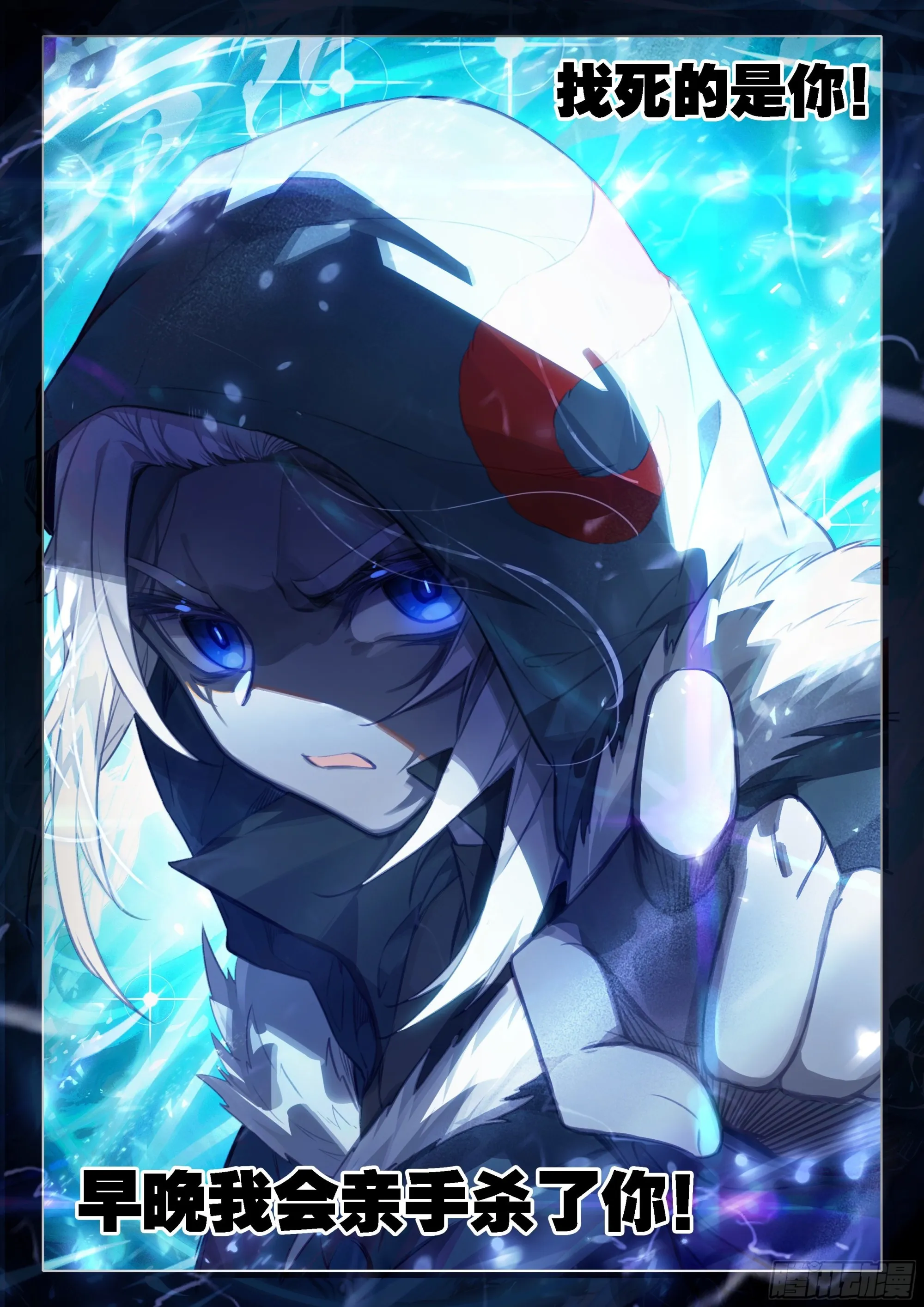 72 斗兽 第16页