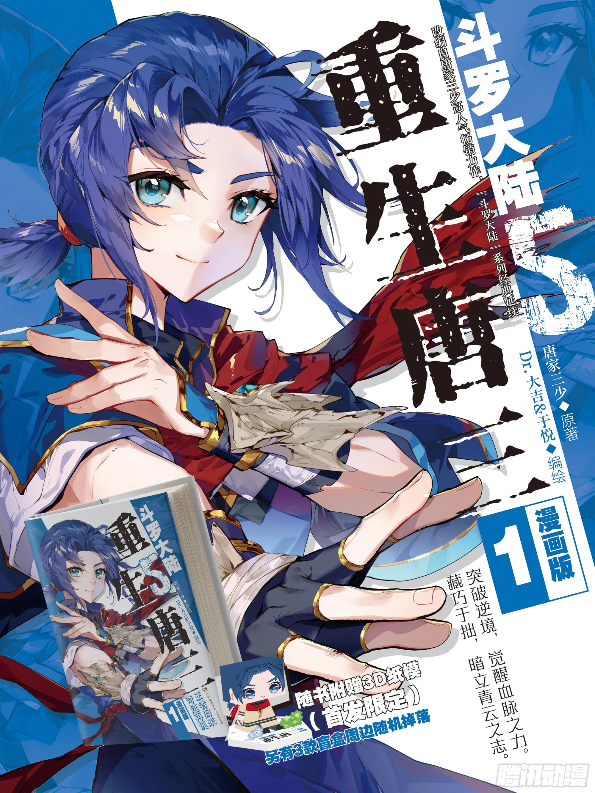 75 跟班 第17页