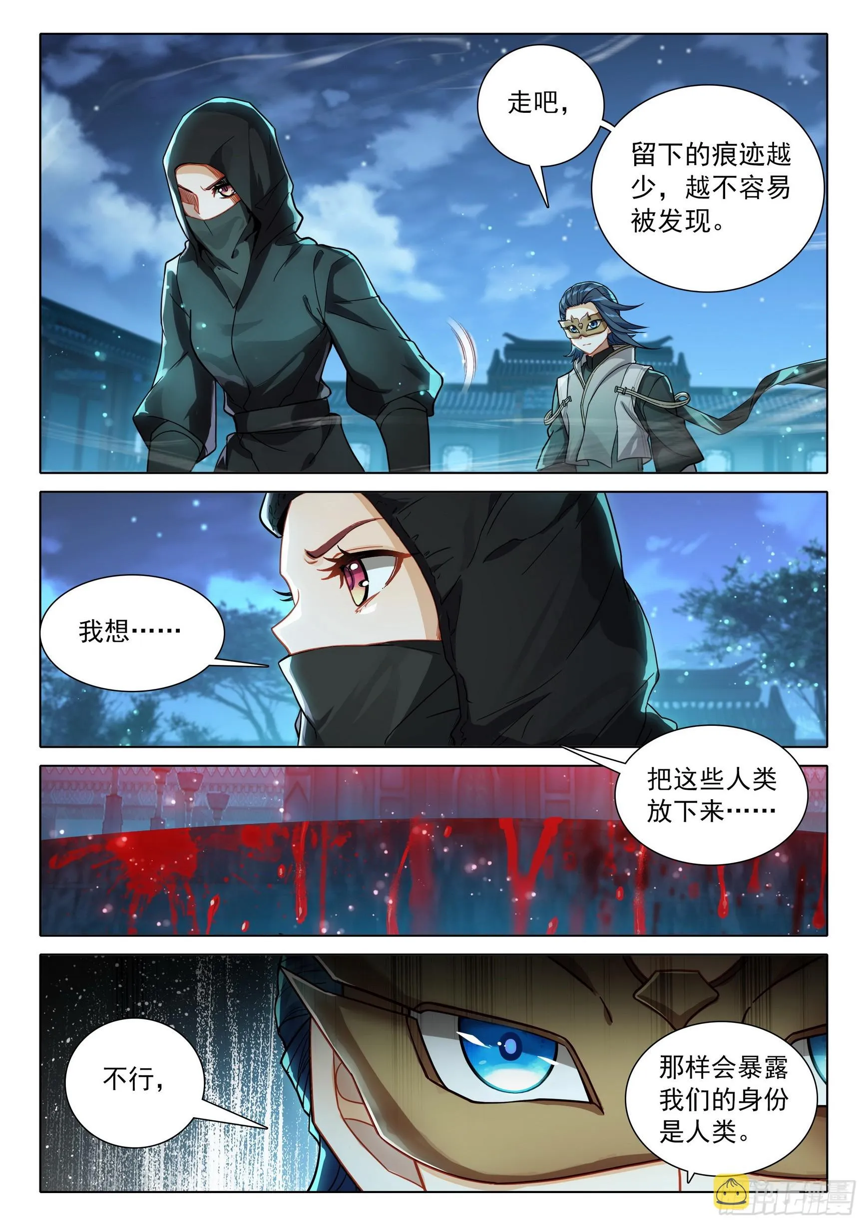 82 神级？ 第11页