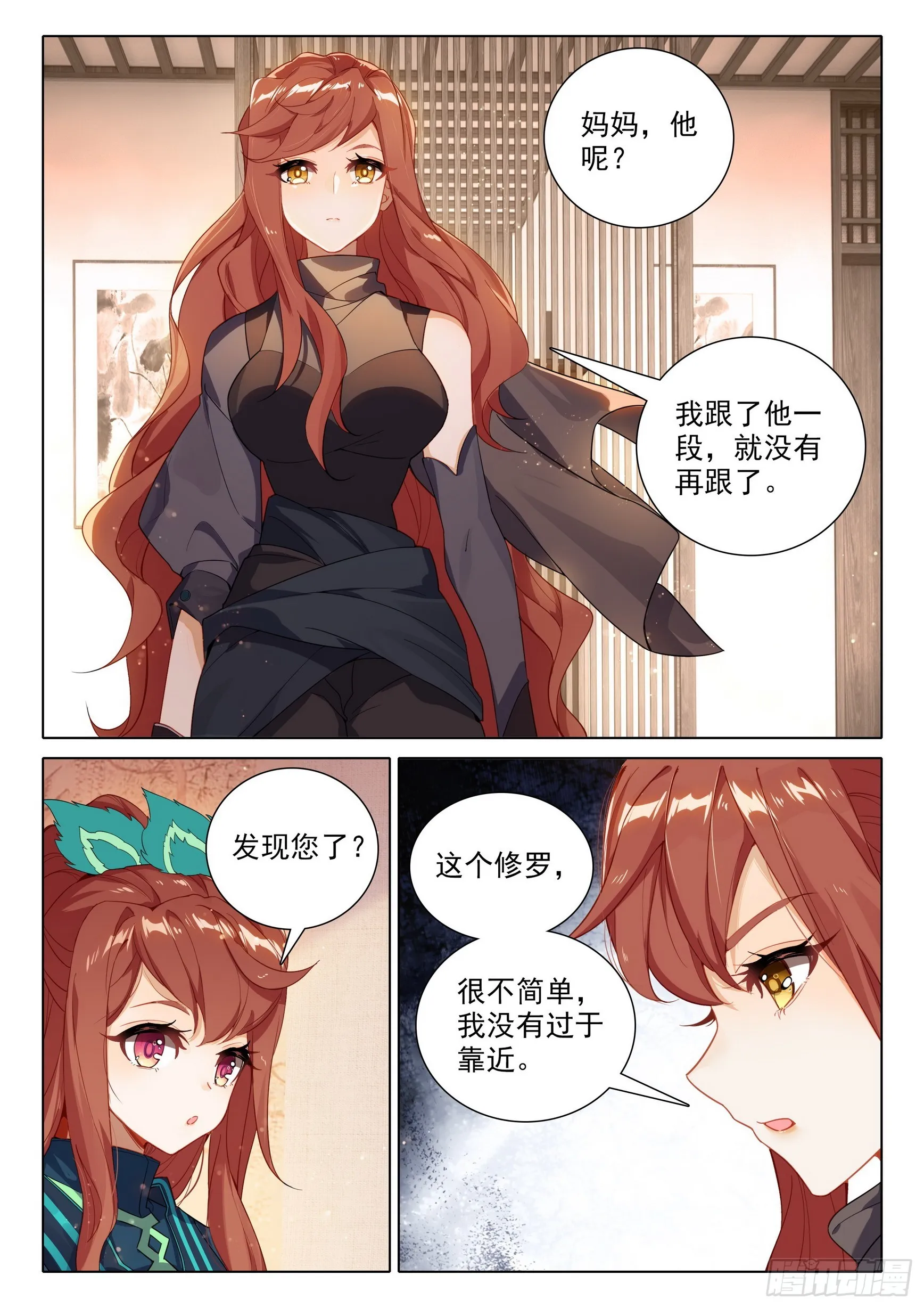 82 神级？ 第14页