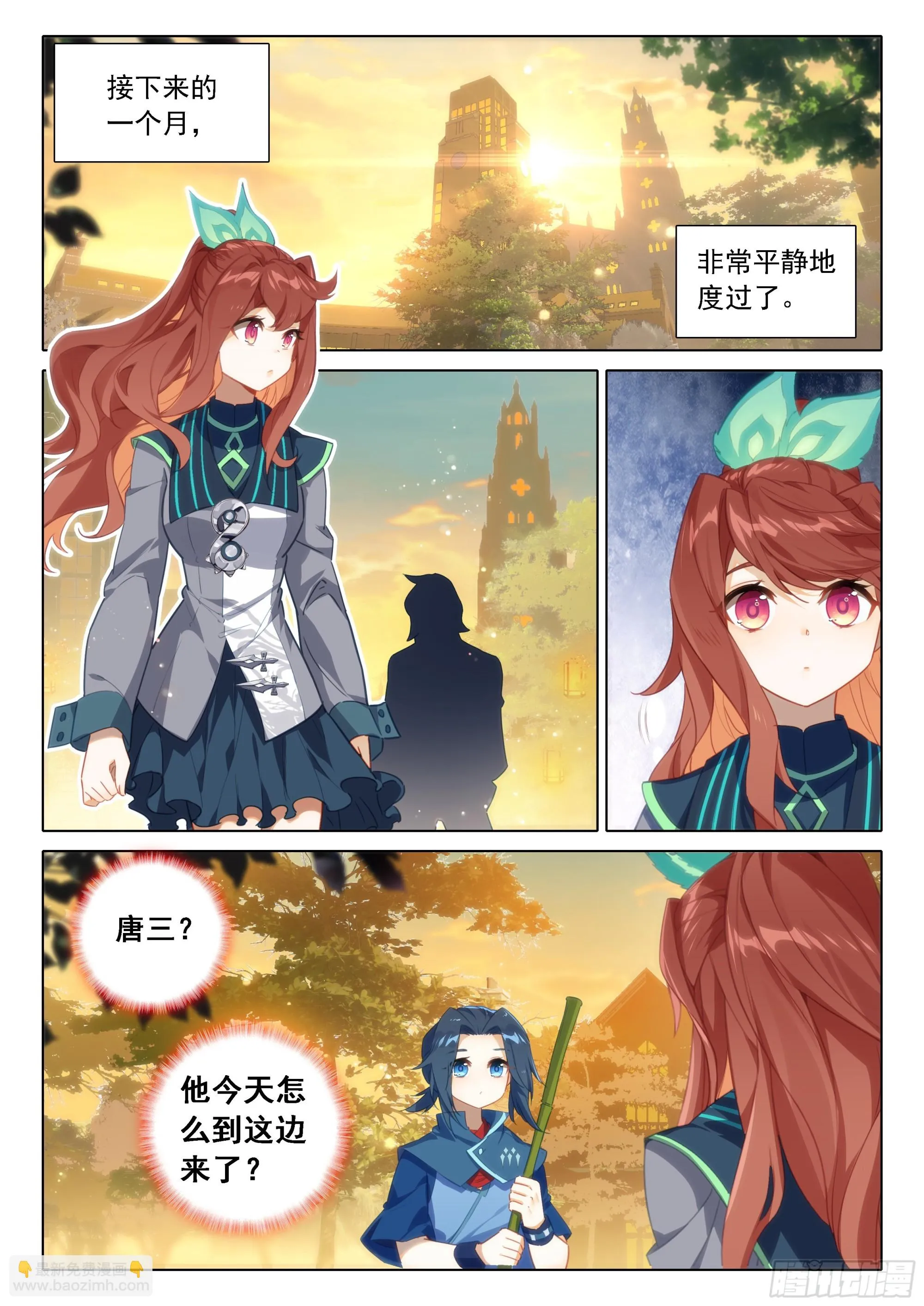 85 孔雀变到手 第6页
