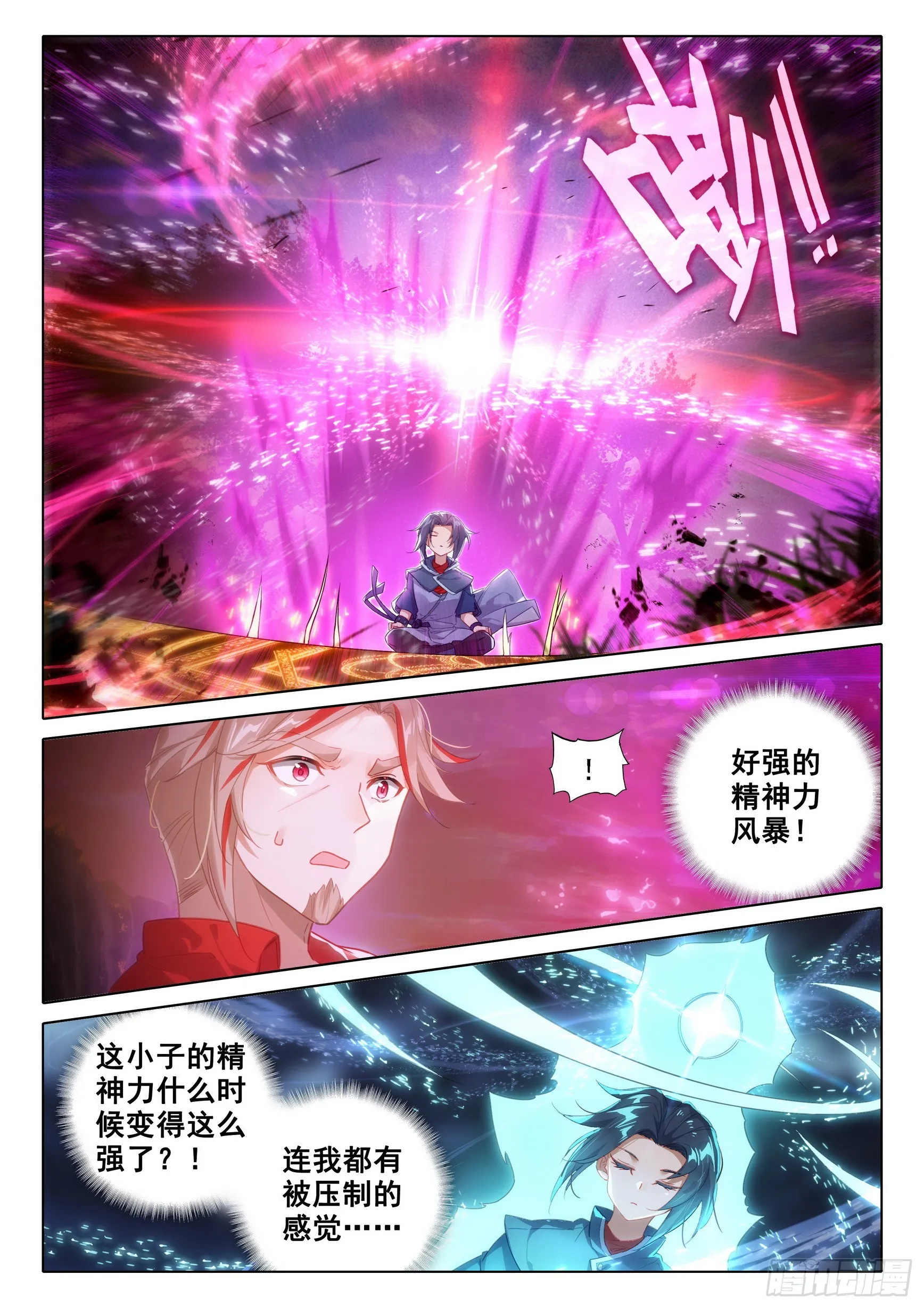 86 开始突破 第9页